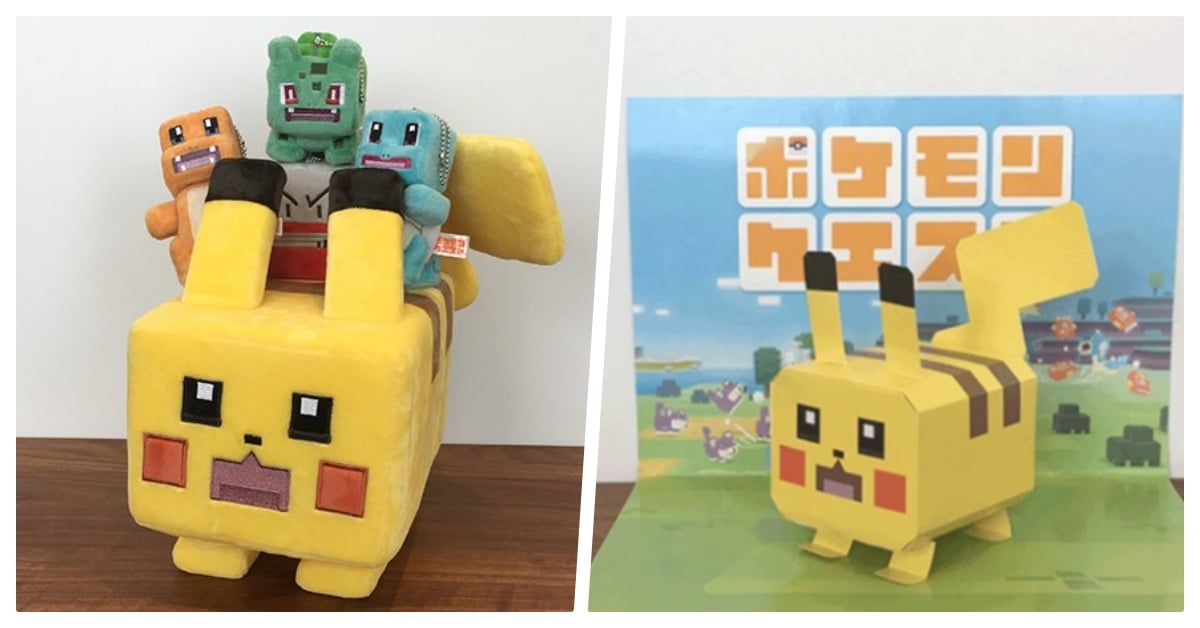 日本Pokémon Store被方塊寶可夢入侵了！《寶可夢探險尋寶》週邊登場啦 日本、寶可夢中心、方塊、寶可夢、寶可夢探險、皮卡丘、可愛、療癒