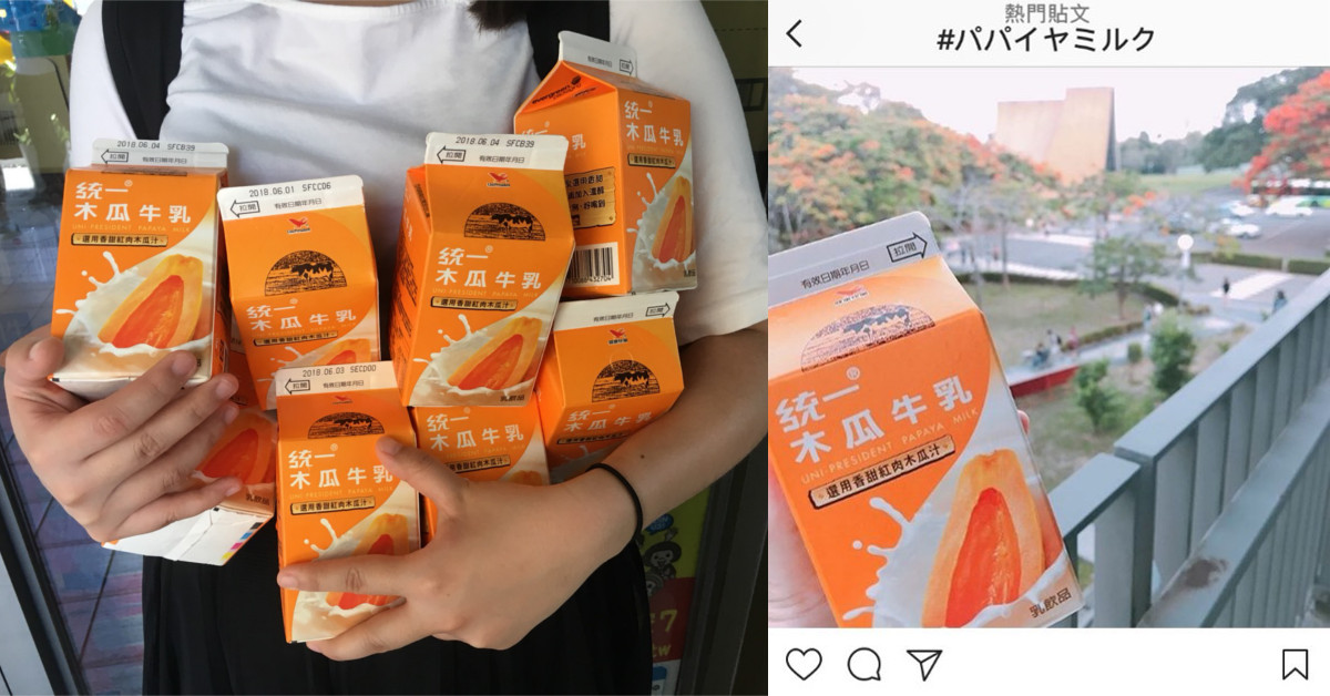 「回去就喝不到啦！」好喝到連外國觀光客都愛瘋狂掃貨的難波萬飲品～ 觀光客、台灣飲料、便利商店、瘋狂掃貨、木瓜牛乳