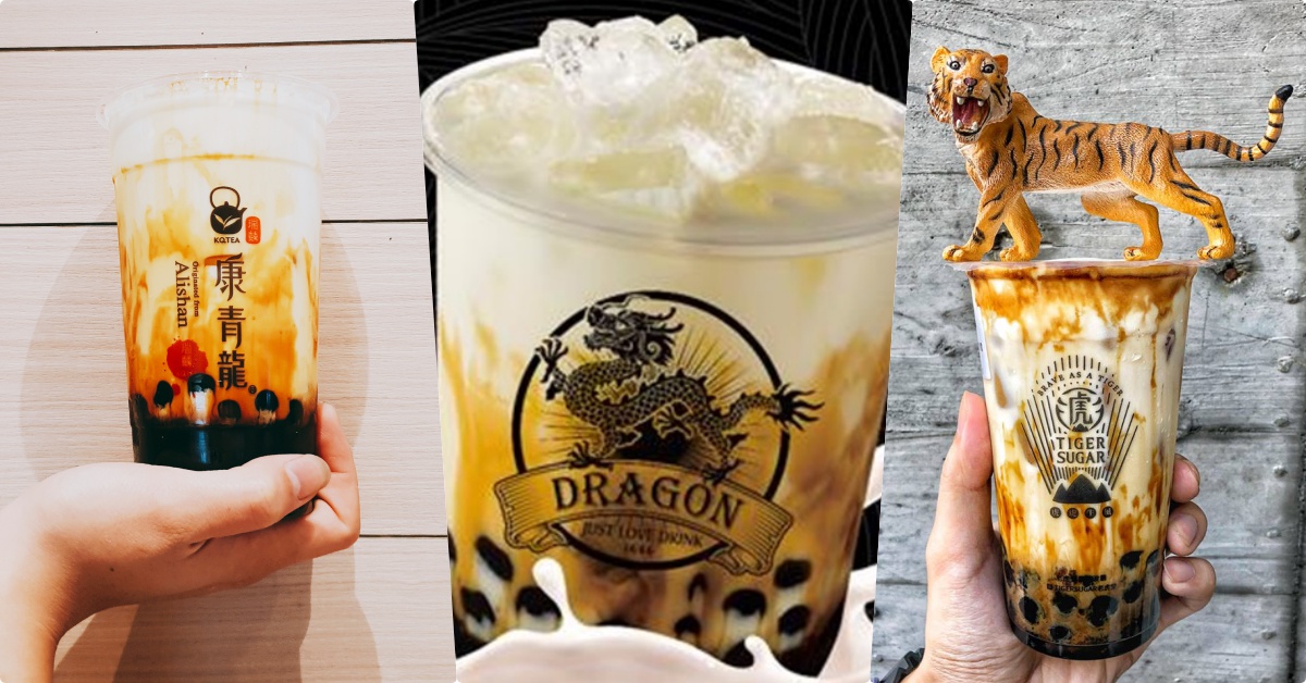 珍珠控、螞蟻人請筆記！近期超夯的「黑糖紋身系飲品」大搜查 珍珠、粉圓、黑糖、波霸、康青龍、老虎堂、吉龍堂、黑糖珍珠鮮奶、黑糖粉圓鮮奶、黑糖珍珠厚奶、波霸厚鮮奶
