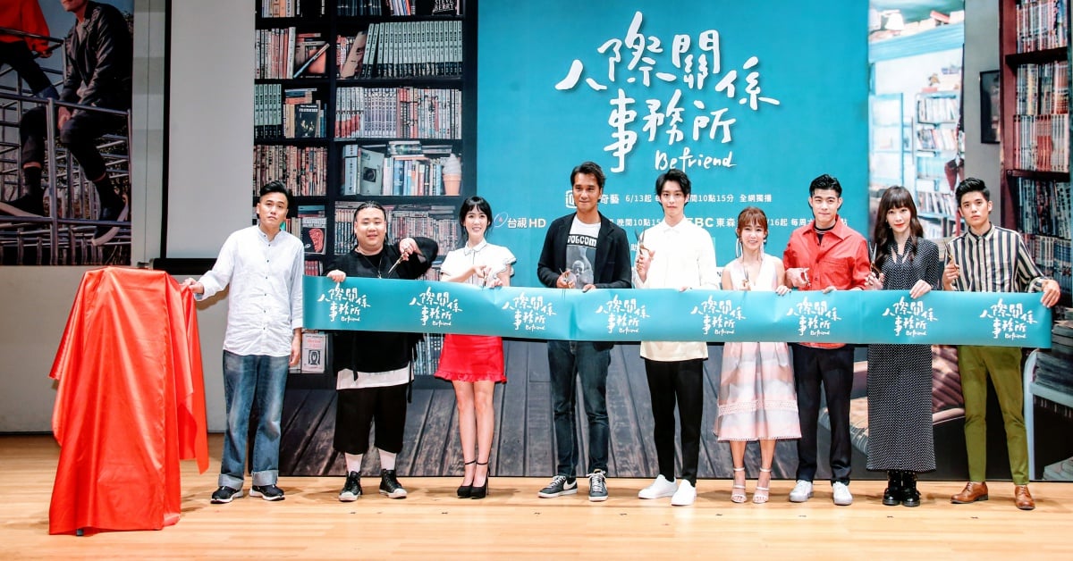 《人際關係事務所》祭出跳樓戲 郭書瑤老神在在曹佑寧超驚慌 人際關係事務所、郭書瑤、曹祐寧、王柏傑、愛奇藝台灣站