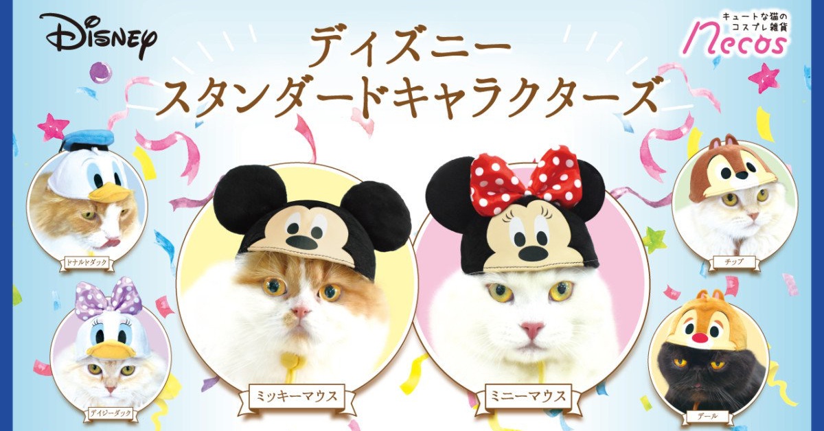 喵星人變成鼠鼠惹？！迪士尼貓咪頭套就算主子臭臉也好可愛 迪士尼、貓咪頭套、米奇、米妮、唐老鴨、黛西、奇奇、蒂蒂