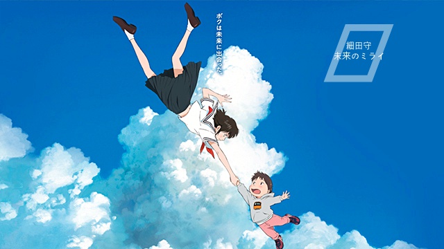日本年度重量級動畫8月在台上映！細田守新作《未來的未來》準備逼哭你 未來的未來、細田守、日本、動畫大師、電影、跳躍吧時空少女、怪物的孩子