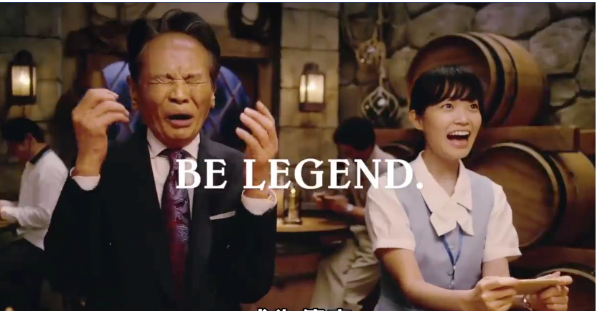 到底誰是社長啊？ 日本廣告、爐石戰記、爐石、傳說、社長