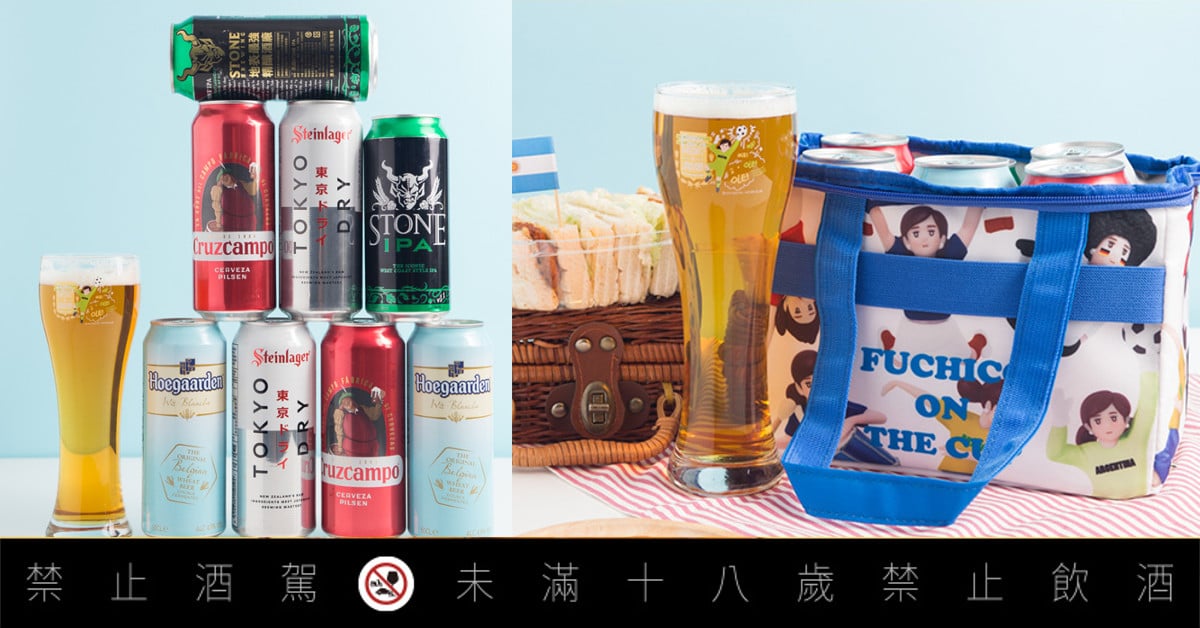 好姐妹跟風選擇再加一！不懂足球也沒關係，可愛杯緣子讓你跟上世足潮流～ 足球、世足、杯緣子、潮流、便利商店、集點、啤酒