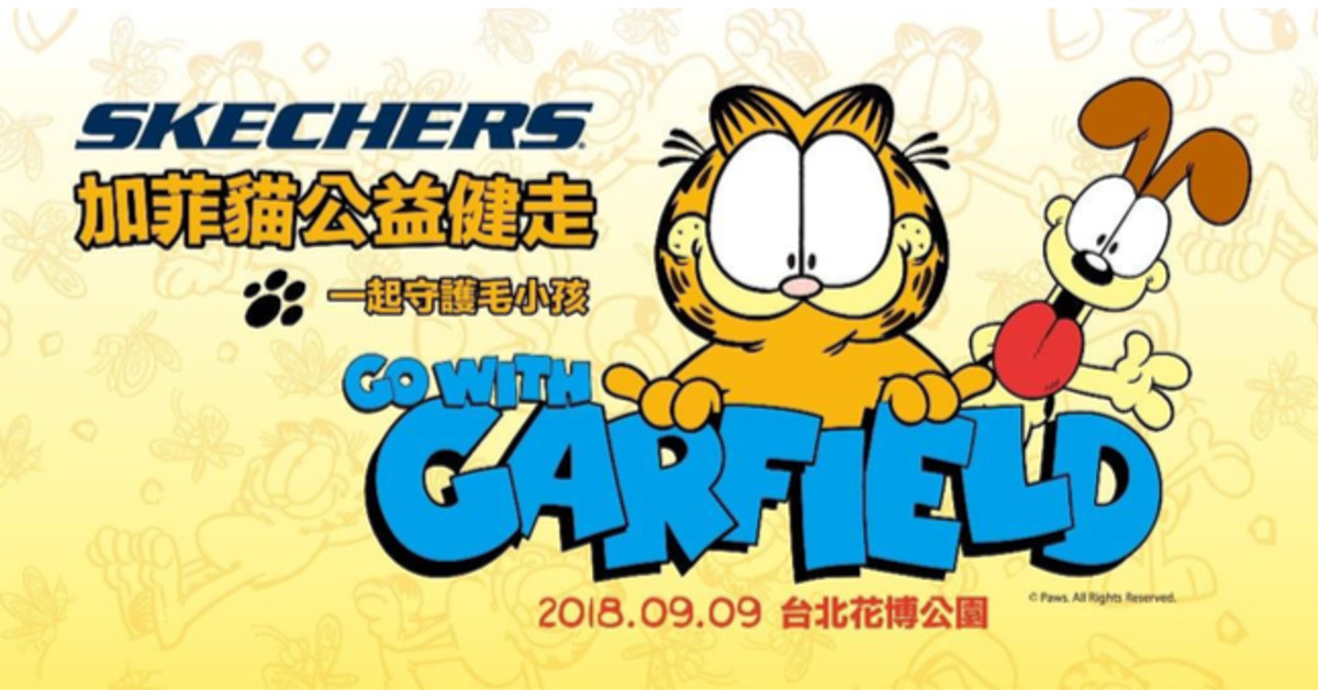 GO WITH GARFIELD！2018 SKECHERS 加菲貓公益健走活動 熱鬧開報！ 