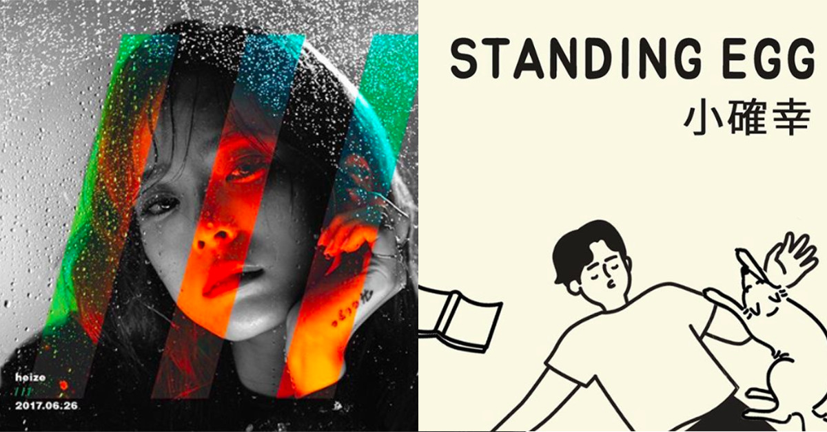 不用買機票！一首歌帶你瞬間神馳韓國咖啡廳 