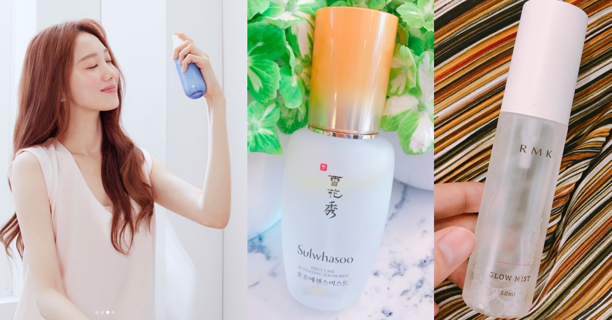 噴一噴不只有補水而已！2018最新版「保濕噴霧」功效變多、CP值大提升！ 保濕噴霧、補水保濕、Sulwhasoo雪花秀潤燥精華亮采噴霧、RMK光透保濕噴霧、LANEIGE水酷肌因保濕噴霧