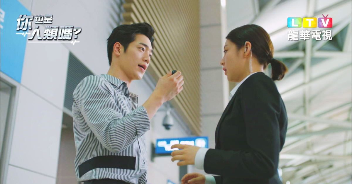 TWICE定延的姐姐在《你也是人類嗎？》演出保鑣討罵名 孔昇延、TWICE、定延、你也是人類嗎、徐康俊