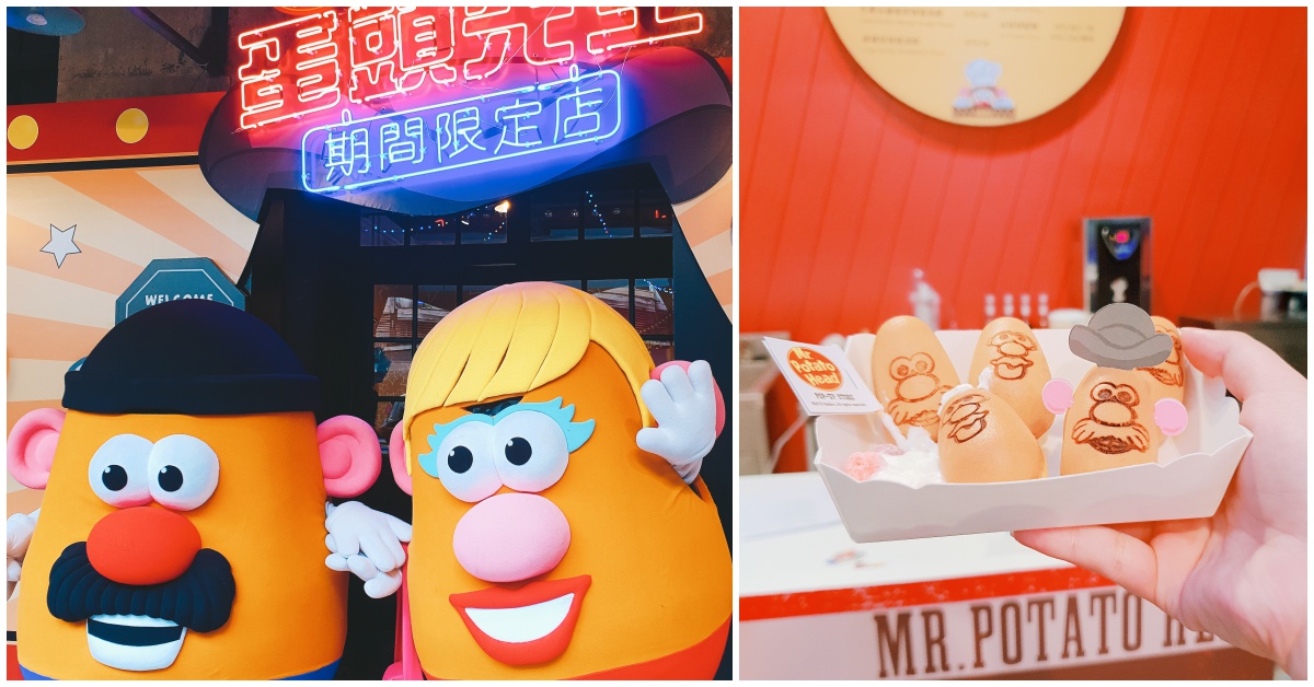 巨型夾娃娃機必打卡！「蛋頭先生期間限定店」好吃好拍又好買 蛋頭先生、蛋頭太太、期間限定店、夾娃娃機、玩具盒、Potato Snacks、打卡