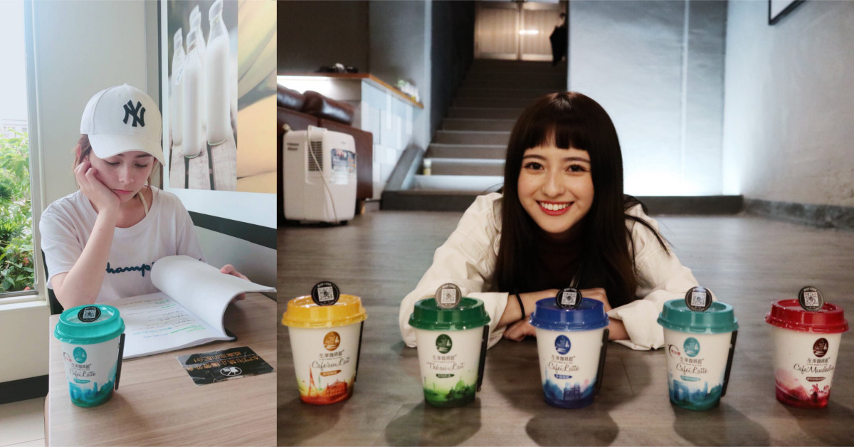 網紅們療癒身心靈的小秘訣！跟著做，滿足視覺、聽覺和味覺的暖心享受 網紅、療癒、心靈、左岸咖啡館、享受