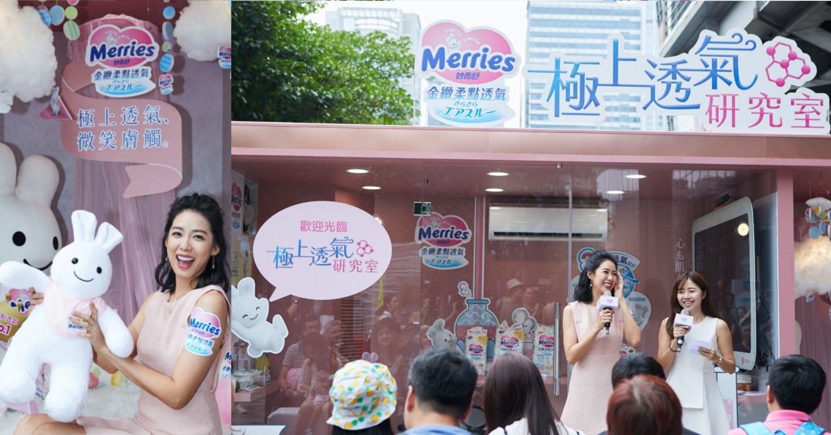 妙而舒金緻柔點透氣，日本連續11年銷售NO.1*！首創AR互動極上透氣研究室，三重超透氣設計呵護新生肌 