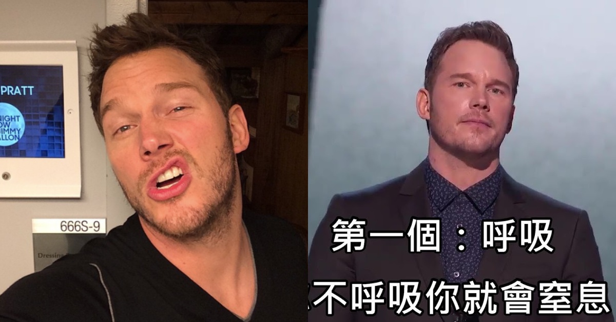 星爵在說你有沒有在聽！克里斯普瑞特領獎開示9大人生建言：「派對上想便便這樣做！」 星爵、克里斯普瑞特、侏羅紀世界、星際異攻隊