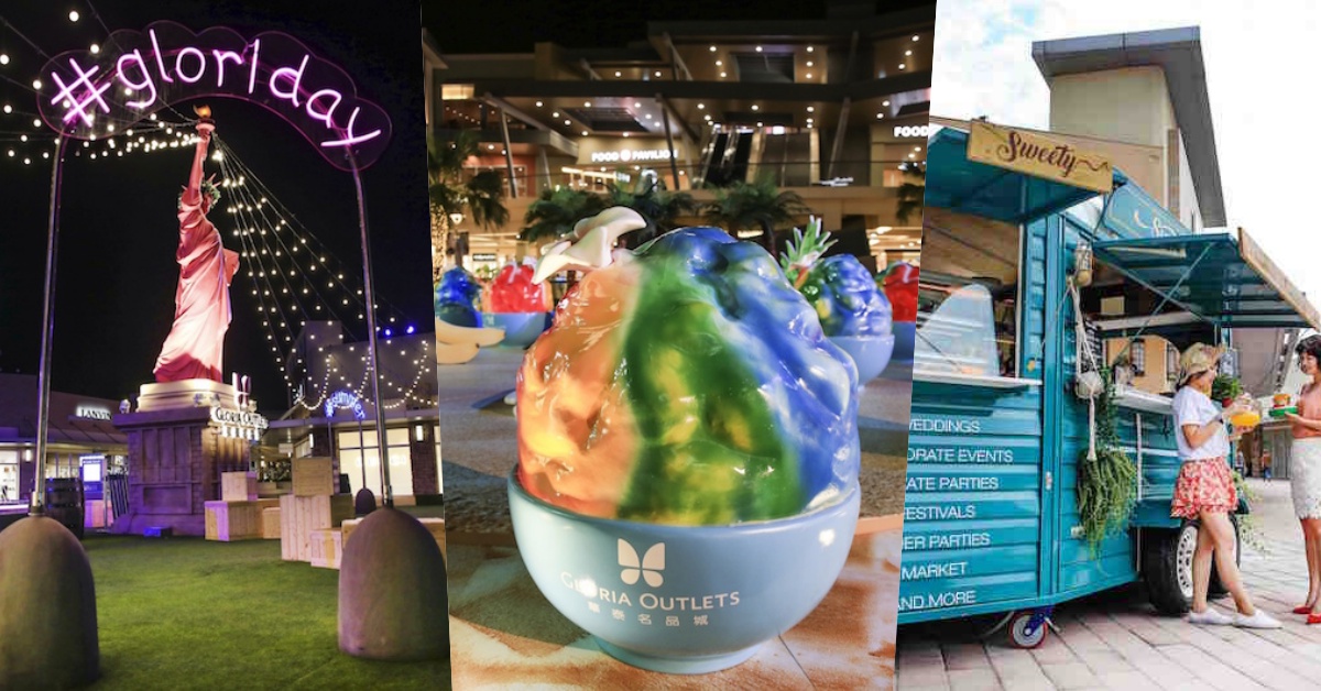 巨型大剉冰、快閃冰店餐車沁涼報到！華泰名品城夏日限定打卡點速速check 愛玩妞、華泰名品城、打卡、夏日、剉冰、快閃、冰店、餐車、夏日、消暑