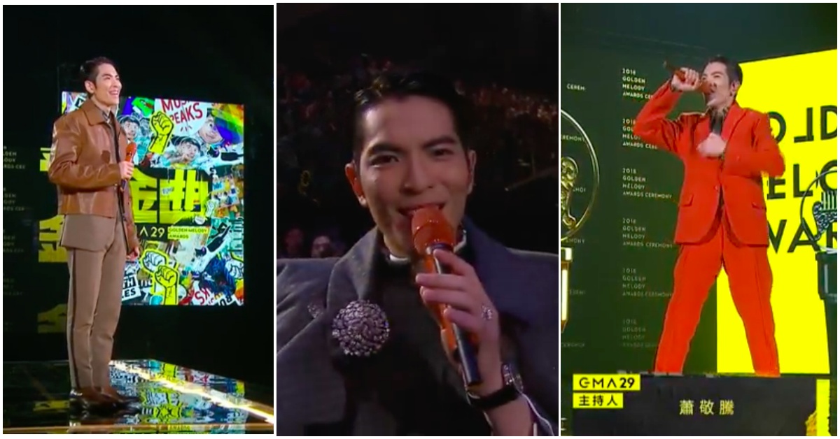 全能歌王蕭敬騰2018展現千手老蕭氣勢！能歌能演能主持點亮第29屆金曲 第29屆金曲獎、蕭敬騰、頒獎典禮、主持、新歌、欲望反光