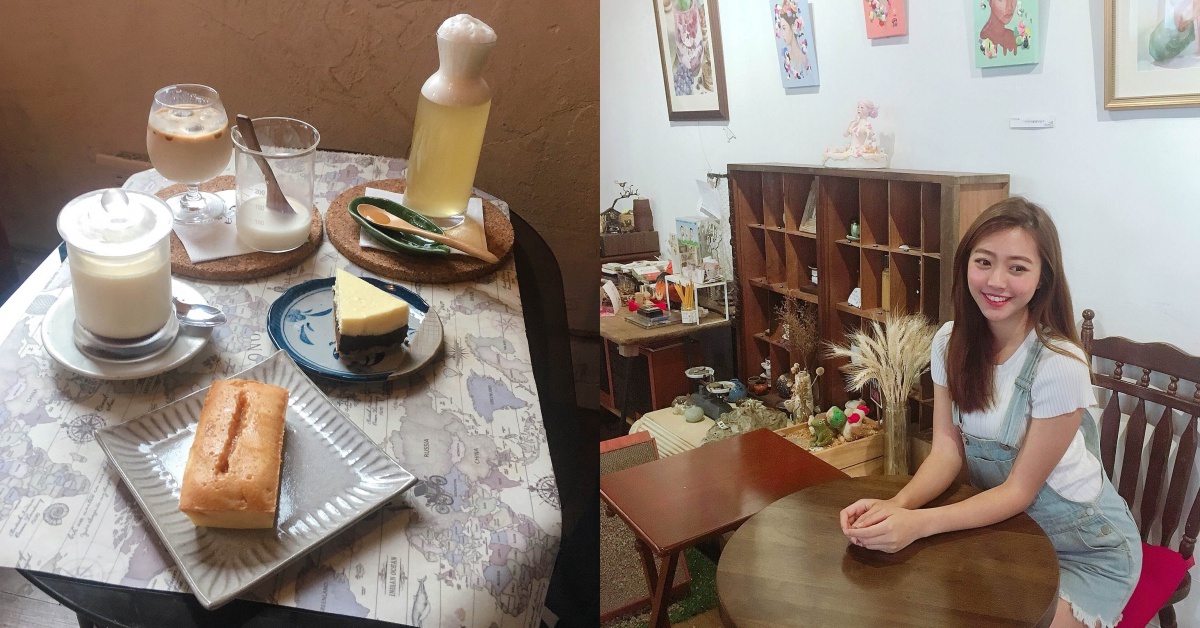 遠離塵囂的好去處！充滿溫度的老宅咖啡 | 小婕，放課囉！ 小婕，放課囉！、網美、咖啡廳、下午茶、咖啡