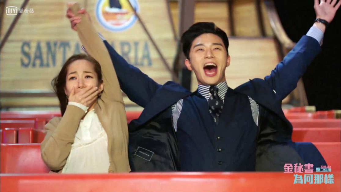 《金秘書為何那樣》超吸睛 六集觀看破150萬 金秘書為何那樣、朴敏英、朴敘俊、愛奇藝台灣站