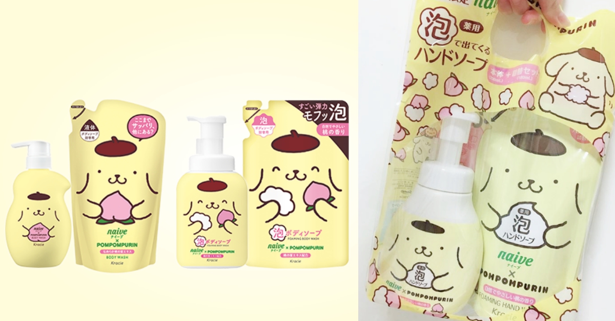 日本naive又推出超萌聯名！這次是洗完後帶有桃子香的「布丁狗」沐浴系列 布丁狗、naive、身體乳、日本限定、藥用泡沫洗手乳