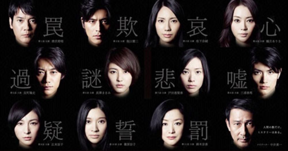  你，曾經成為別人地獄的鋪路者嗎？東野圭吾《沒有兇手的殺人夜》書摘轉載 | 妞書僮 東野圭吾、懸疑、推理、沒有兇手的殺人夜、讀讀書