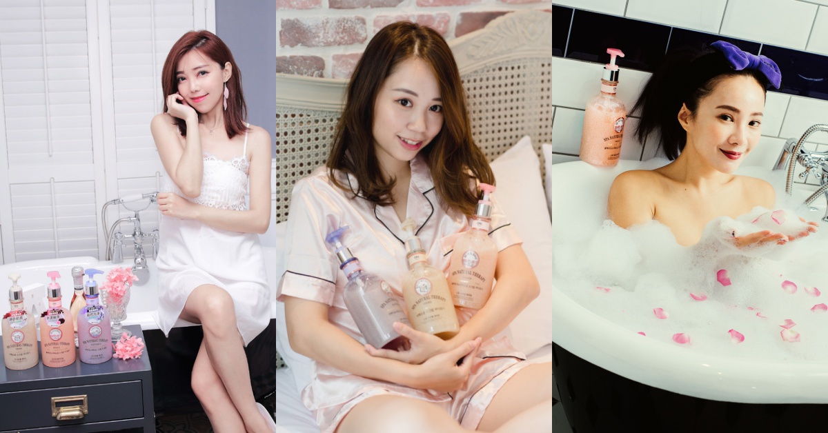 聰明減法沐浴幫妳把浴室變成妳的SPA館！天天讓自己徹底放鬆一下再開機！ 沐浴、享受、放鬆、聰明減法沐浴、ON THE BODY