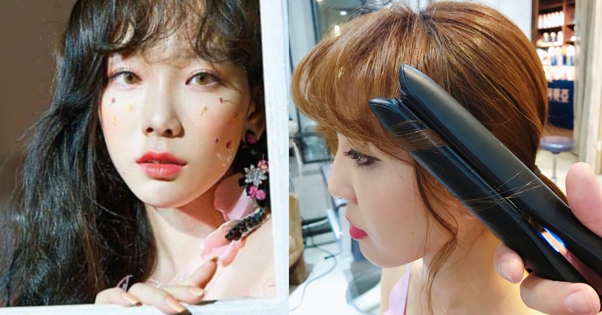 捲完臉立刻小一號！用一支平板夾就打造韓系小臉「泡麵瀏海」 泡麵瀏海、Ｓ捲、AQUAIR阿葵亞、黃凱凱