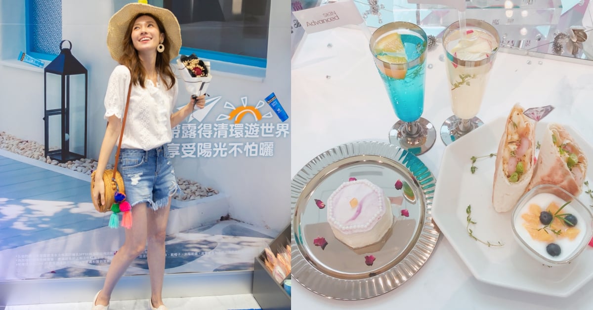 拍照打卡越送越誇張！想獲得關島機票、萬元鑽石項鍊，趕快參加露得清、SKINAdvanced限定活動 小鑽瓶、SKINAdvanced、關島、來回機票、露得清