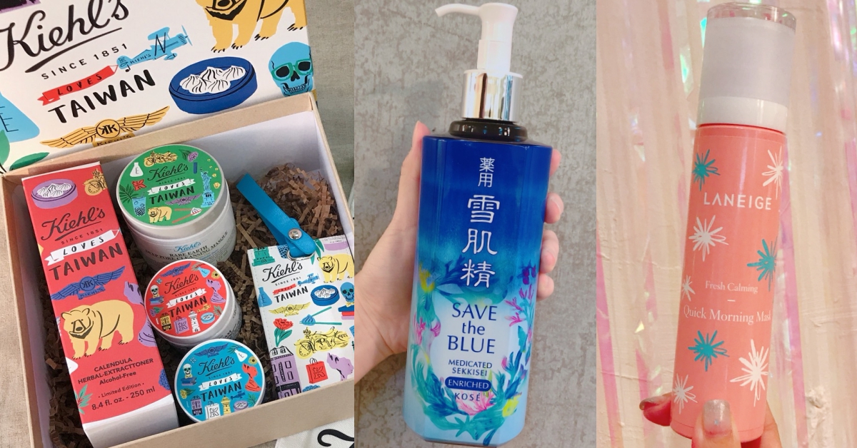 瓶身上印有珍珠奶茶、小籠包！Kiehl's愛台灣系列、KOSE雪肌精，熱賣明星款推限量包裝好欠收藏 Kiehl's、愛台灣系列、KOSE、聶永真、DR.WU、LANEIGE
