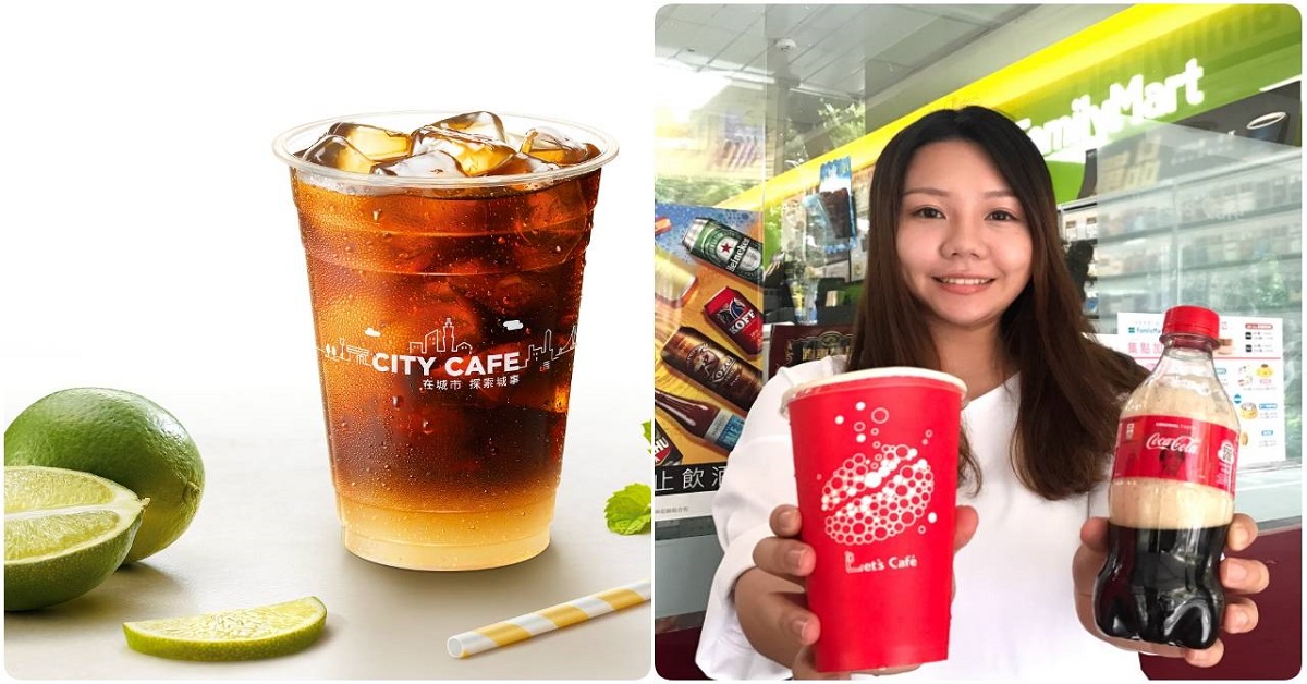 日本超夯「可樂咖啡」全家就喝得到！超商雙祭出檸檬加咖啡拚場 全家、可樂咖啡、7-11、檸檬咖啡、酷繽沙、霜淇淋、超商、飲料