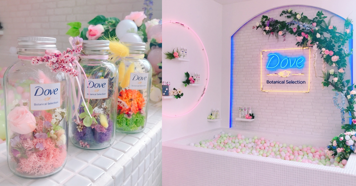 華山又有夢幻新打卡點！粉嫩球池、手作乾燥花、夾娃娃機免費玩到7/15，快揪閨蜜一起去 快閃店、DARPHIN、多芬植萃FUN閃店、療癒小粉紅美肌樂園、夾娃娃機、手作乾燥花、粉嫩球池