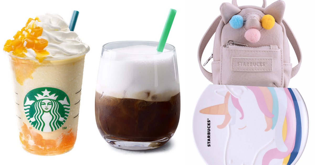 雲朵咖啡、哈密瓜白巧克力星冰樂將出擊！星巴克推新飲品＆七夕夢幻獨角獸周邊 星巴克、台灣、雲朵、咖啡、雲朵冰搖濃縮咖啡、哈密瓜白巧克力星冰樂、飲品、七夕、夢幻、獨角獸、周邊、商品