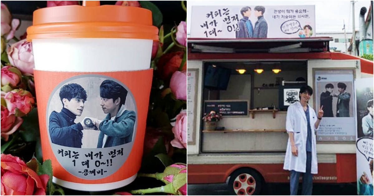 「死鬼CP」情不滅？孔劉送咖啡車應援李棟旭新戲，傲驕喊：我先請客1比0！ 孔劉、死鬼CP、李棟旭、鬼怪、地獄使者、LIFE、李棟旭新戲、2018韓劇、韓星應援、咖啡車