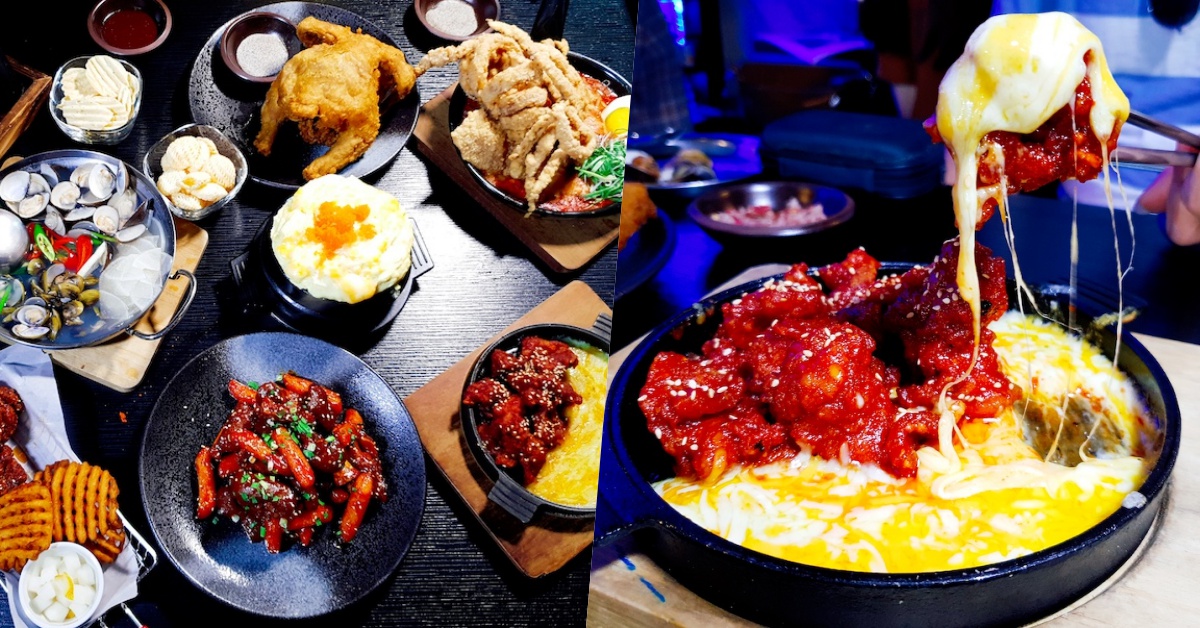 聚餐就是要吃熱炒啊！快到韓式熱炒「Pocha」吃香喝辣配燒啤 韓式熱炒、Pocha、調酒、燒啤、炸雞、韓國小吃、布帳馬車、道地