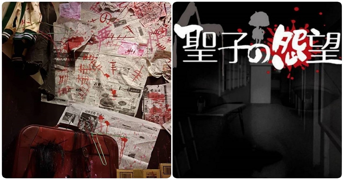 今夏不只伊藤潤二恐怖展！三創「聖子の怨望」鬼屋邀請你來納涼一下 三創、披薩、吃到飽、港點、鬼屋