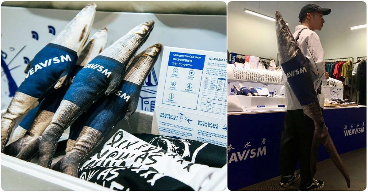 松菸誠品轉行賣魚？虱目魚鱗變潮T「時尚魚市集」打造消臭A+級服飾店 松菸誠品、市集、潮T、虱目魚、娃娃、服飾