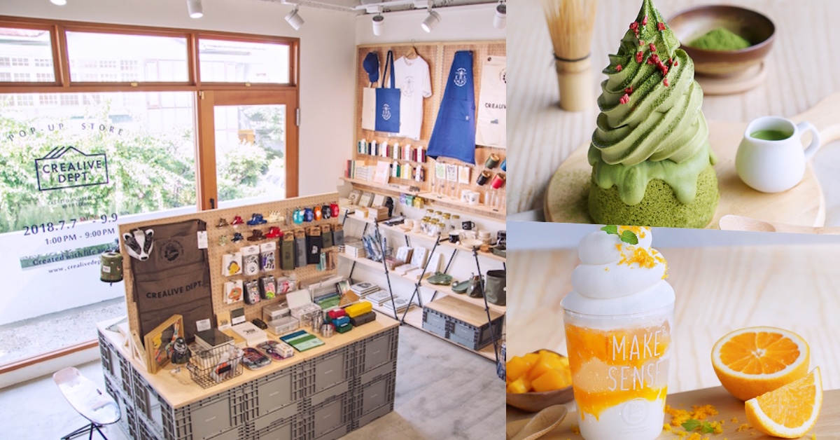 刨冰與胖胖霜淇淋的搭配好撩人！台中「Kinber金帛手製」夏日冰品、限定選物店開張 愛玩妞、金帛手製、複合式、台中、霜淇淋