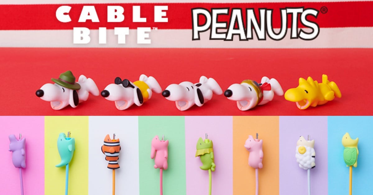 安卓用戶也可以讓史努比咬手機了！CABLE BITE専用USB線登場 CABLE BITE、USB線、咬咬動物、充電線保護套、史努比、PEANUTS、SNOOPY