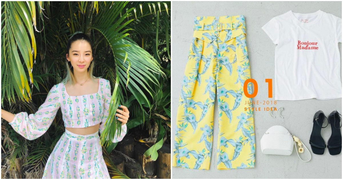 就算穿得So So也不想被說俗氣！先養成氣質，才能向黑歷史穿搭說掰掰 時尚、穿搭、時髦、生活態度、潮流、時髦、書單、買書、剁手指、小資女、不敗穿搭、日常