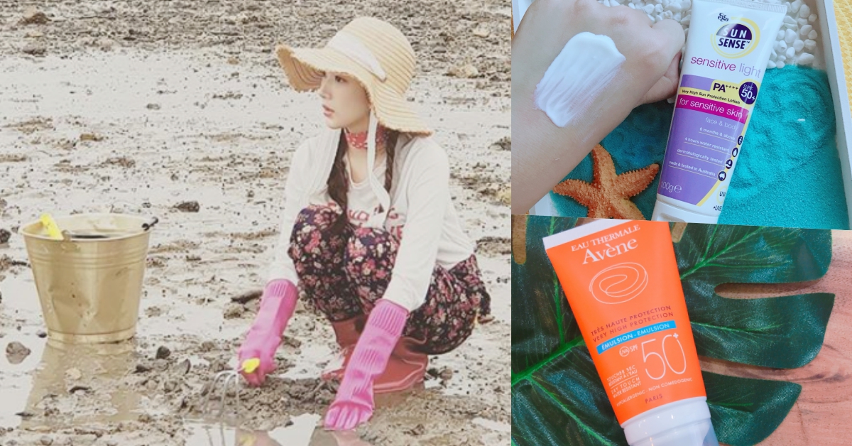 敏感肌怎麼挑防曬？皮膚科醫師邱品齊：除了質地清爽、成分溫和外，效果要達標還得符合「這兩個」條件！ 敏感肌、皮膚科醫師、邱品齊、防曬、物理性防曬、防曬標章、臨界波長、防曬廣度、防曬均勻度、SGS