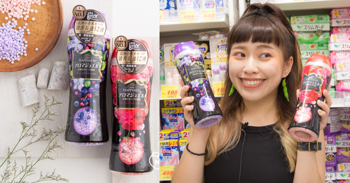 日妞身上的好聞香氣＃芳香豆穿著走的甜美芬芳～讓你上街回頭率高到無法招架！ 香味、芳香豆、甜美、芬芳、回頭率、蘭諾、櫻花妹