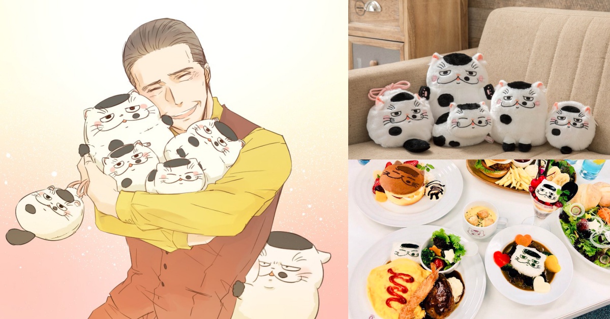 就算不可愛還是有人愛！推特大人氣暖心漫畫《大叔與貓》推出實體周邊啦 大叔與貓、櫻井海、福丸、大叔、貓咪、推特、漫畫