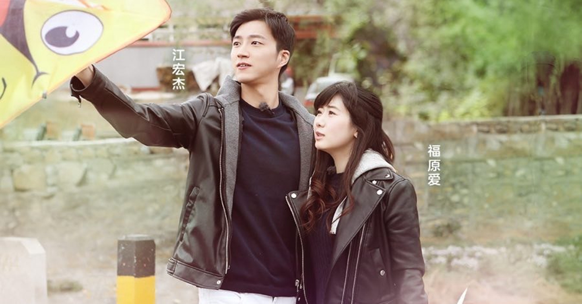  福原愛、江宏傑灑狗糧無極限！3對明星夫妻共譜《幸福三重奏》 陳建斌、蔣勤勤、江宏傑、福原愛、汪小菲、大S、幸福三重奏