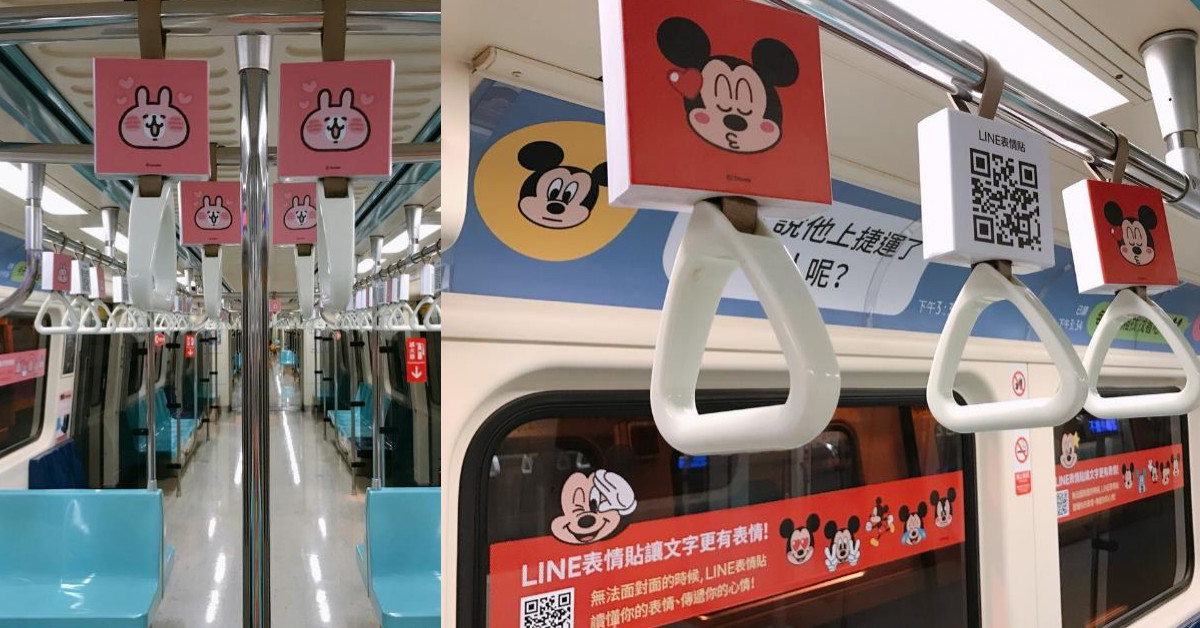 「LINE表情貼慶祝列車」出發！ 卡娜赫拉、米奇、小丸子跟SNOOPY超Q表情貼陪你搭車 