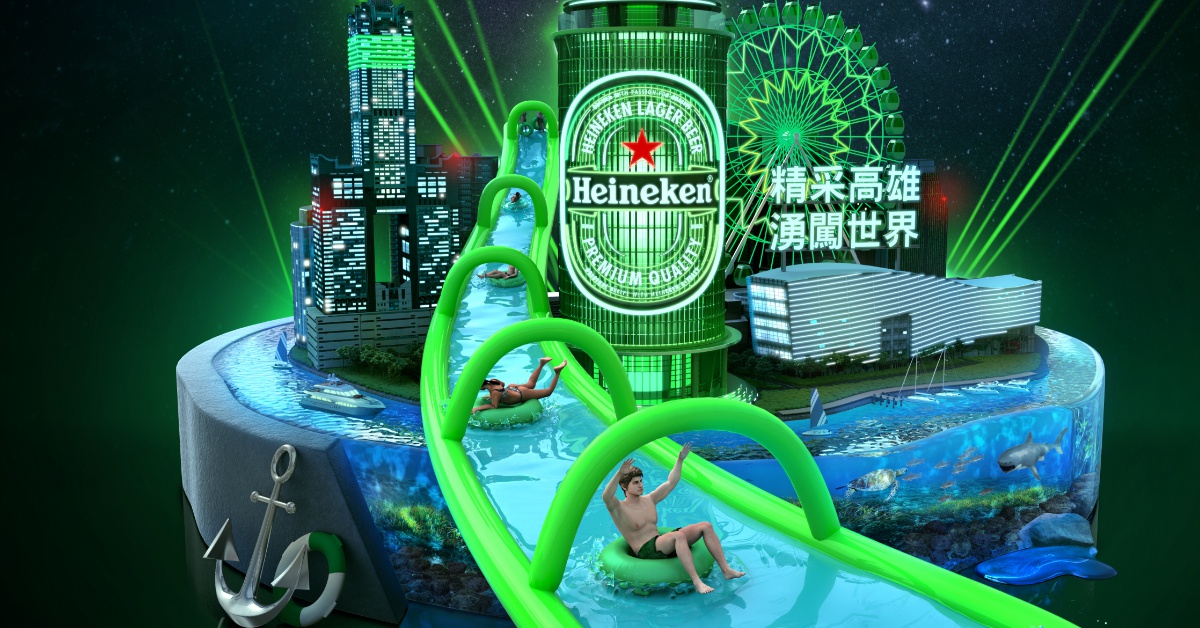 玩水前還得先酒測？！長達170公尺的世界城市滑水道滑進高雄愛河沿岸 海尼根、滑水道、高雄、愛河、世界城市滑水道