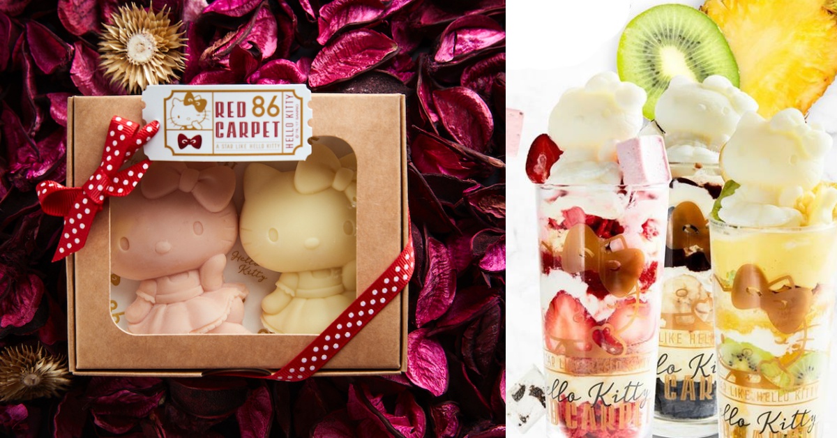 Kitty聖代太犯規！夏季限定菜單點就送你「Hello Kitty Red Carpet玻璃杯」 Hello Kitty、Red Carpet、美式餐廳、夏季、限定