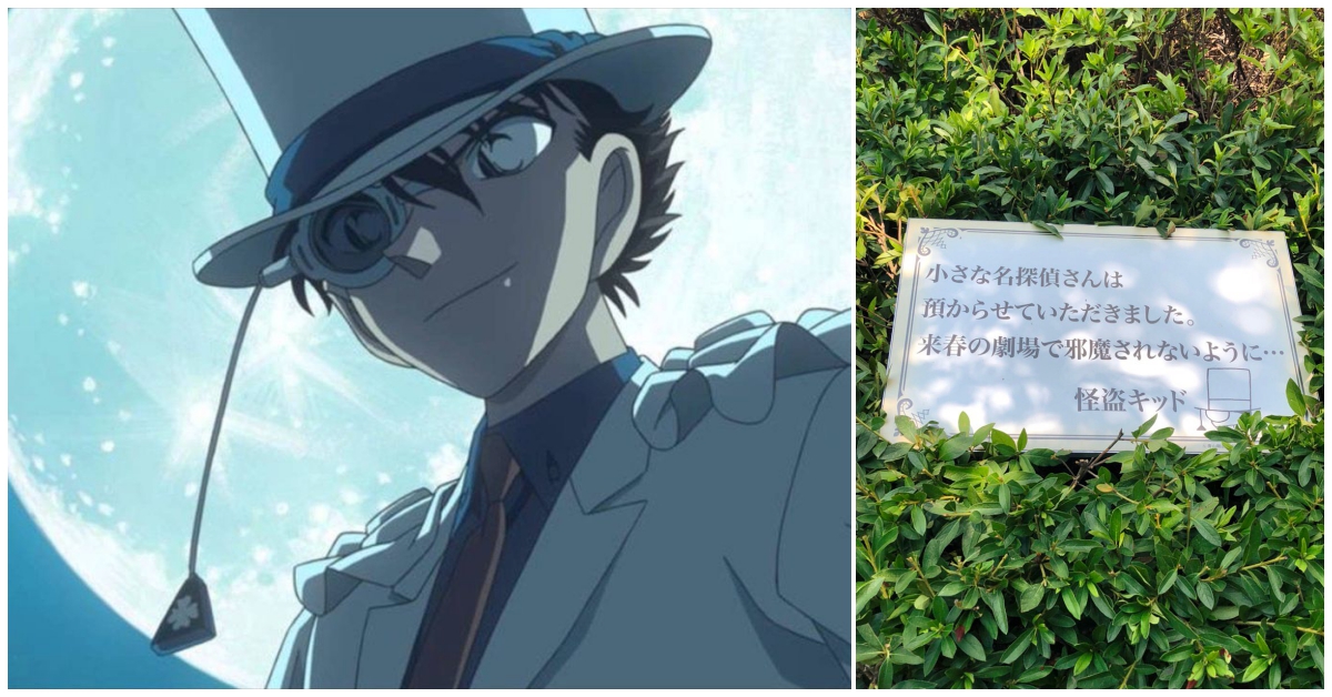 柯南被綁架了！怪盜基德留下預告信：才不讓小偵探來壞我好事！ 名偵探柯南、2019電影版、怪盜基德、柯南、黑羽快斗、神風怪盜、讀賣電視台、基德預告信