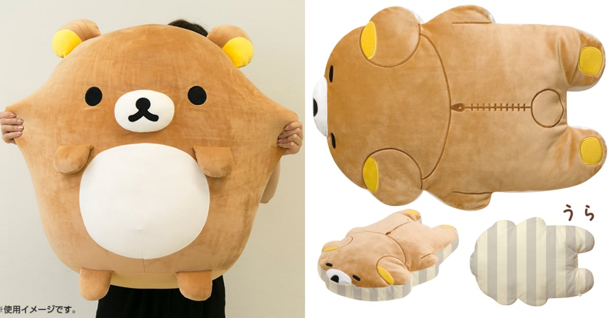 這隻拉拉熊最近吃得有點多...伸縮自如的拉拉熊特輯要來療癒你啦！ 拉拉熊、15週年、限定、娃娃、Mochi-Mochi、小白熊、懶懶熊、茶小熊、鼻孔小雞