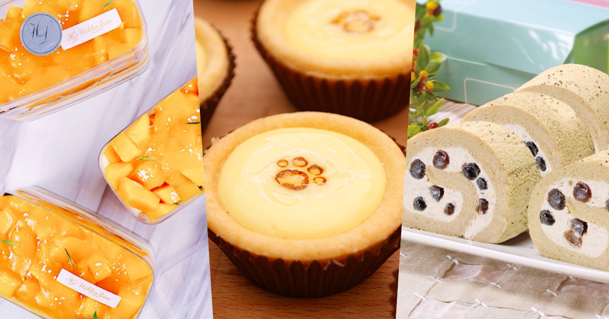 這個「捲」、那個「塔」都來一份吧❤5款點燃少女心的午茶首選 剁手指小姐、吃貨放送、蛋糕捲、珍珠奶茶、蜂蜜、芒果、小匙燒、乳酪塔