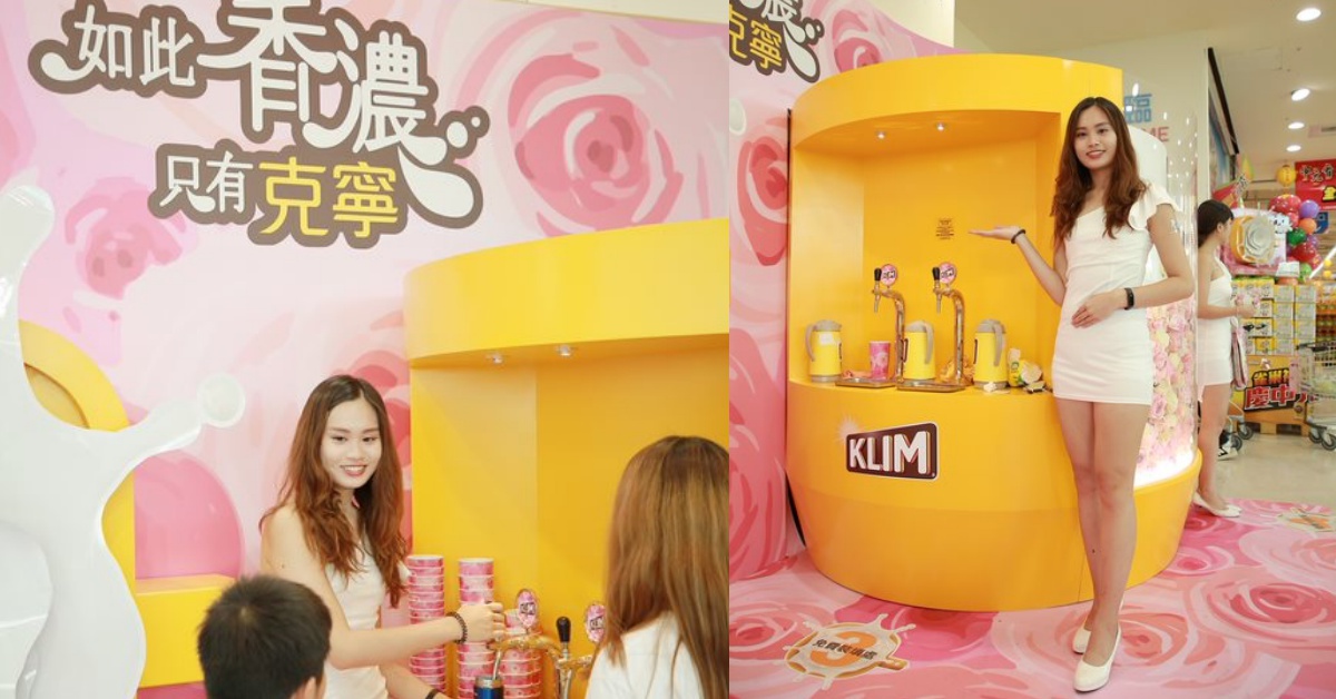 姐喝的是記憶、乾的是豪邁！香濃克寧牛奶裝好裝滿 ⼀噸⽜奶無限暢飲 