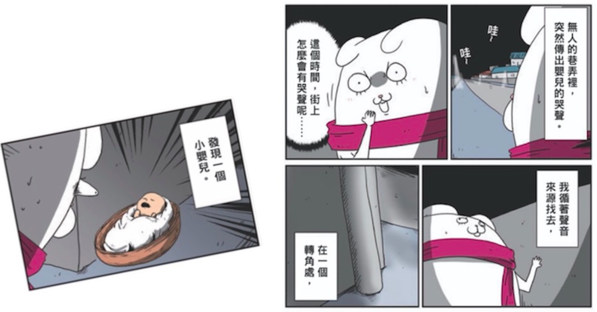 哭泣的小孩別亂抱──《百鬼夜行誌【妖怪卷】》書摘轉載 | 妞書僮 妞怪談、鬼故事、鬼月、試膽大會、百物語、妖魔鬼怪、讀讀書