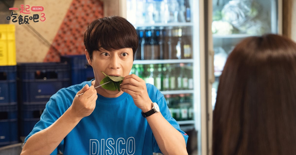 《一起吃飯吧3》吃盼君尹斗俊因「它」狂NG，提台灣美食展現吃貨本性 一起吃飯吧3、尹斗俊、白珍熙