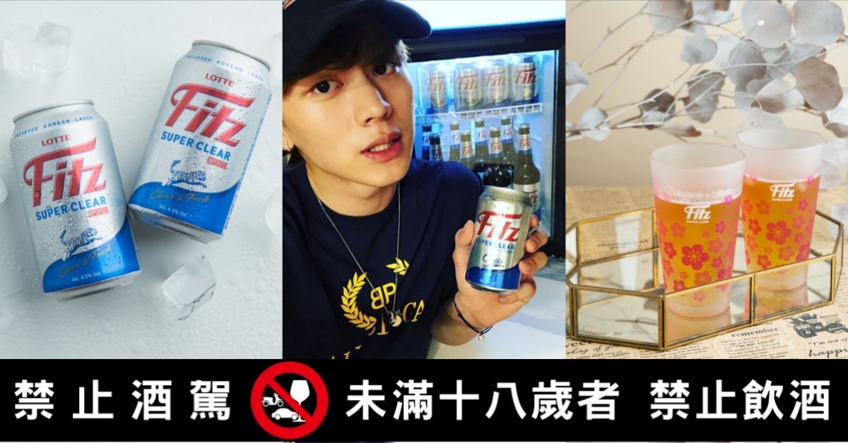 整顆少女心都跟著輕飄飄～與歐巴大叔、稚嫩鮮肉在櫻花環繞下乾杯喊聲CHEERS！ 歐巴、鮮肉、啤酒、微醺、韓國、Fitz啤酒、曹政奭、嫉妒的化身、OH我的鬼神君、陸星材、鬼怪、星宿夫婦、Joy、RedVelvet